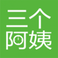 三个阿姨 三个阿姨