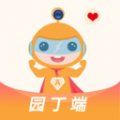 阿童目园丁版app
