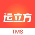 运立方物流