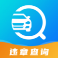 手机违章查询 手机违章查询