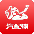 汽配铺网上商城