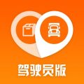 返空汇司机版 返空汇司机版