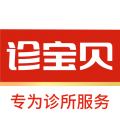 好医生诊宝贝