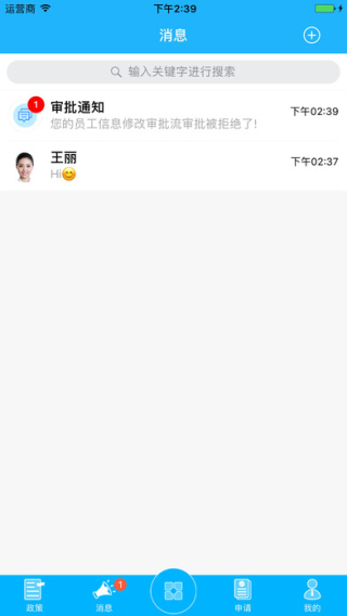 才到云app