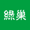 绿巢 绿巢