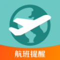 航班查询 航班查询