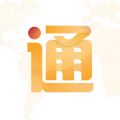 新通全程通