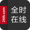 全时在线商城 全时在线商城