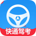 快通驾考卡密码免费