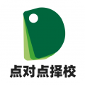 点对点择校 点对点择校