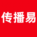 传播易广告平台 传播易广告平台