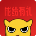 彬纷有礼 彬纷有礼
