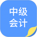 中博会计考试题库 中博会计考试题库