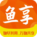 鱼享