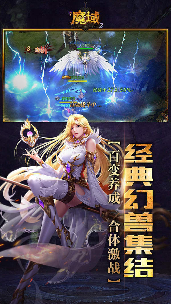 99魔域赚钱版