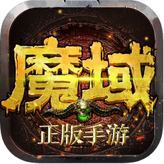 魔域2.4黄金奇迹龙 魔域2.4黄金奇迹龙