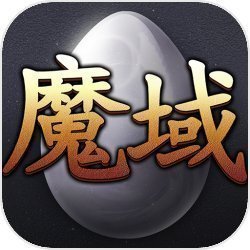 139my私服魔域 139my私服魔域