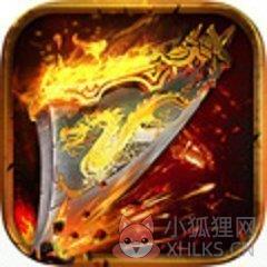 决战传奇3d手游三端互通版v1.0.5