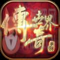 超变态手游传奇世界v3.88