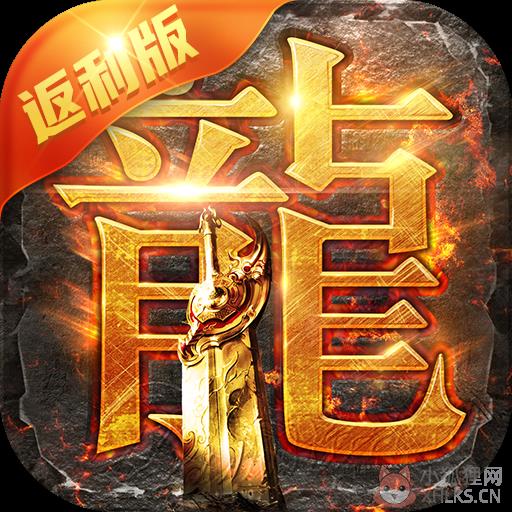 古云传奇高额v1.80 古云传奇高额v1.80