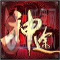 龙之神途新版v1.0.1