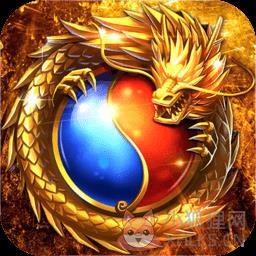 烈焰横空传奇手机版v13.2