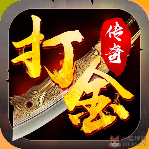 原始忘忧传奇v1.0