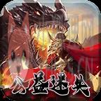 公益迷失传奇v1.7