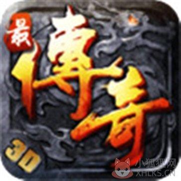 传奇之战1.76复古经典传奇手游v1.76