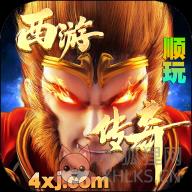 西游传奇官方版正版v2.27 西游传奇官方版正版v2.27