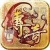 寒刀传奇合击版v1.30 寒刀传奇合击版v1.30