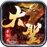 沙城霸主传奇v1.73