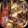 王者纪元传奇v1.0 王者纪元传奇v1.0