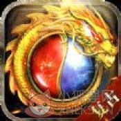 巨龙战歌打金传奇v1.76