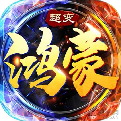 鸿蒙超变复古传奇手游v1.1 鸿蒙超变复古传奇手游v1.1