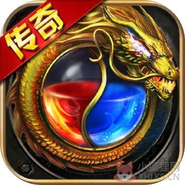 龙之传奇冰雪版本v2.0 龙之传奇冰雪版本v2.0