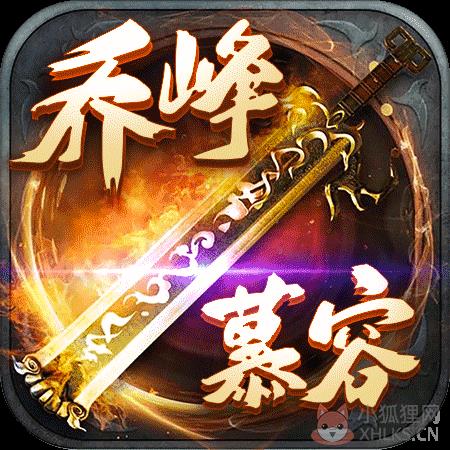 龙神八部传奇手游v1.5.107 龙神八部传奇手游v1.5.107