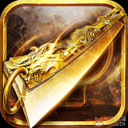 打金合击版火龙传奇v1.80