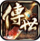 贪玩传世归来免费版v1.0.0 贪玩传世归来免费版v1.0.0
