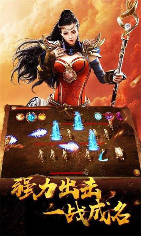 91翻天魔域嘟嘟归来