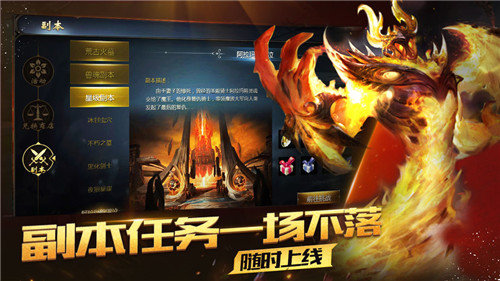 魔域变态三职业