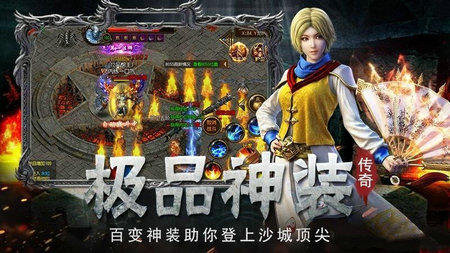 魔域手游私SF无限元宝