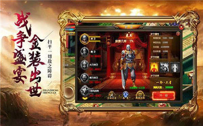 贪玩魔域奇迹