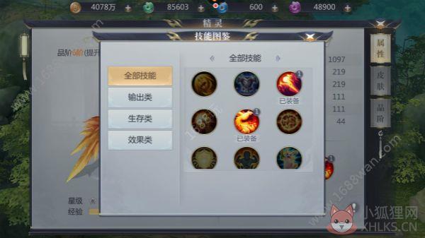 WGame手游官方最新版下载图片1