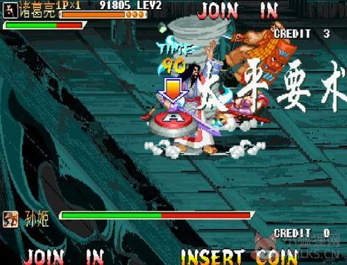 三国战纪2007游戏官方最新版下载图片1