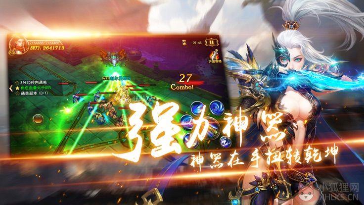 玄武风云游戏官方版图片1