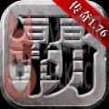 风云雄霸天下官方版 风云雄霸天下官方版