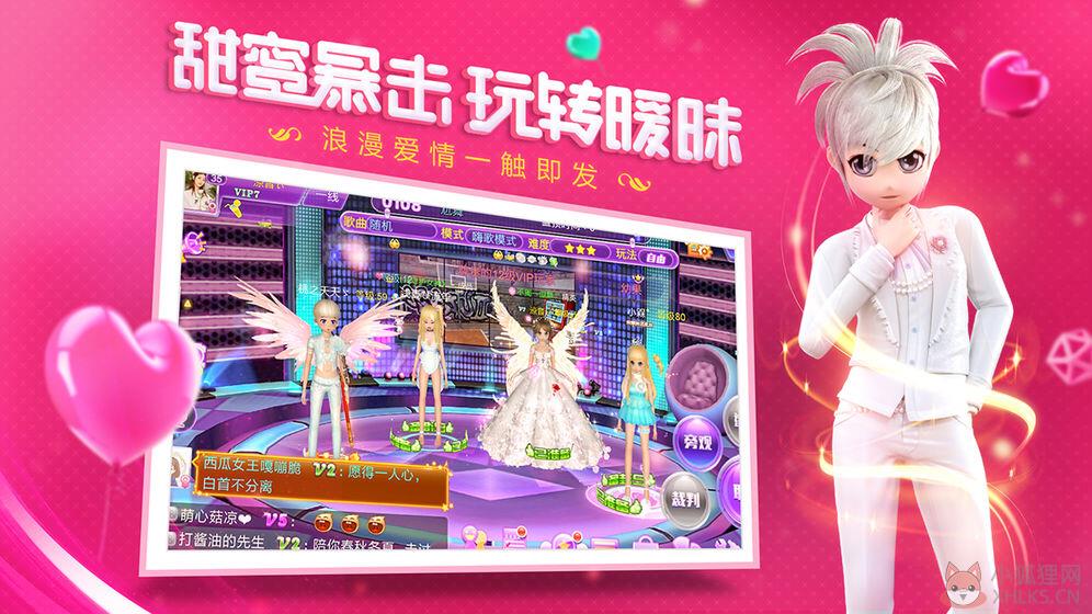 金牌练习生免费版图片1