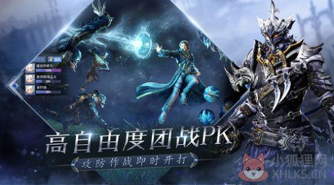 无忧奇迹手游官方版图片1