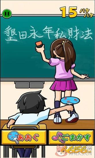 我用扇掀裙子游戏汉化版（Turning Skirtd）图片1